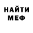 Кетамин VHQ Dildo Schwaggins