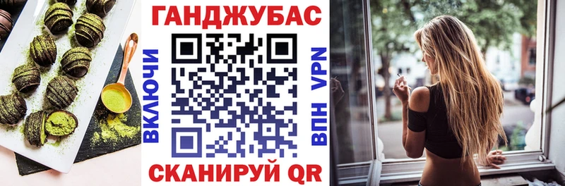 Cannafood марихуана  Купить  Самара 