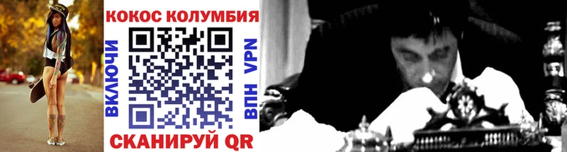 Купить где  Самара  Cocaine Fish Scale 