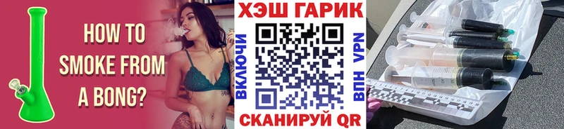 Купить  Самара  Гашиш Ice-O-Lator 