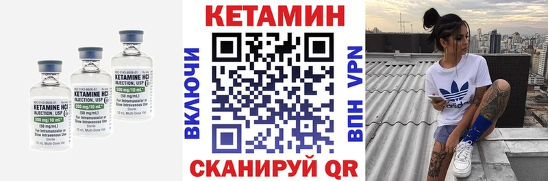 Купить где  Самара  Кетамин VHQ 