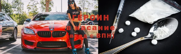 spice Армянск