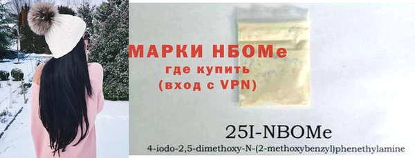 марки nbome Аркадак
