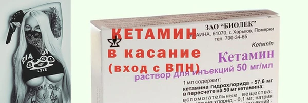spice Армянск