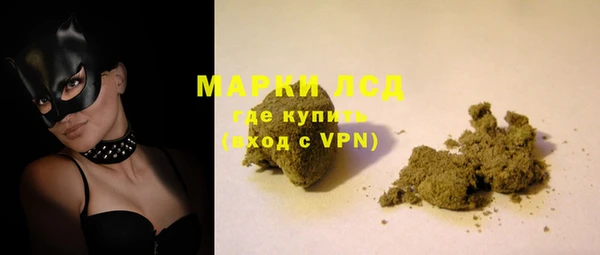 марки nbome Аркадак