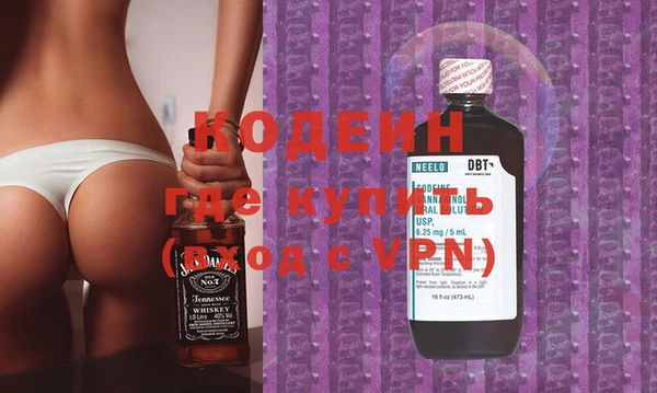 spice Армянск