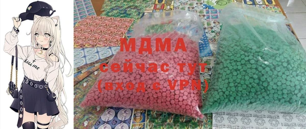 марки nbome Аркадак
