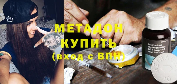 альфа пвп Арсеньев
