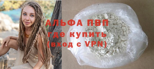 spice Армянск