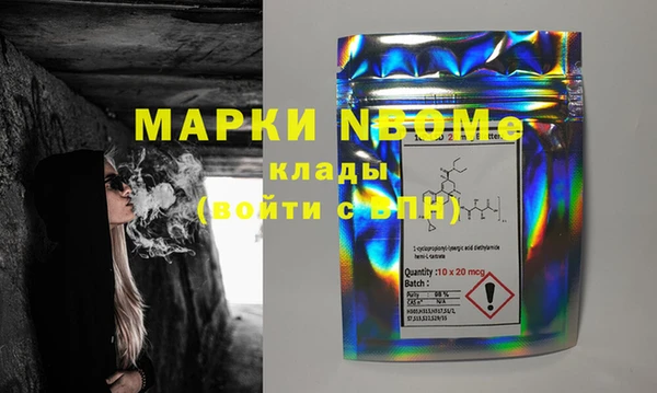 марки nbome Аркадак
