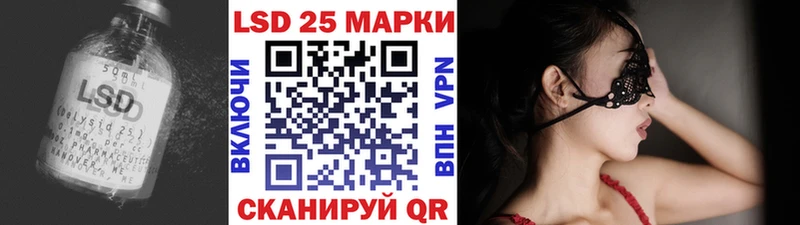Купить закладки  Самара  LSD-25 экстази кислота 